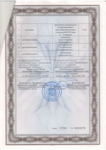 к лиц